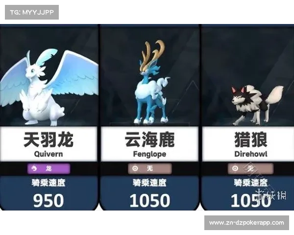 《幻兽帕鲁》电竞化提案引争议 官方回应优先优化PVP机制