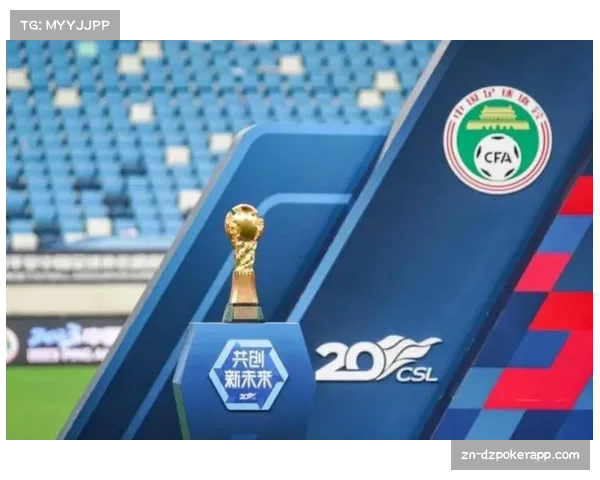 2026赛季中超联赛将首次在世界杯期间保持正常运转 2026赛季中超联赛将首次在世界杯期间保持正常运转